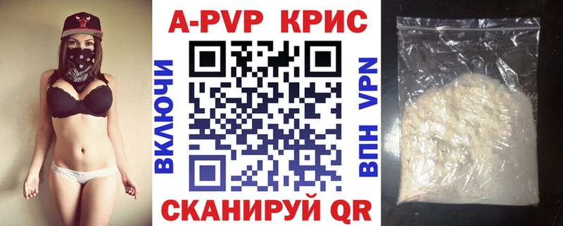 Купить закладку Альфа ПВП Меф мяу мяу Венёв