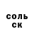 МЕТАДОН кристалл DarkSaid