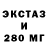 МЕТАДОН кристалл JR EMiR