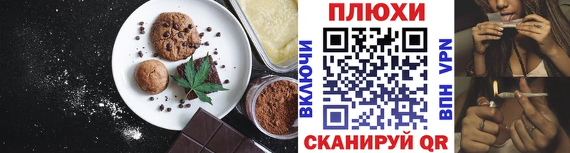 Cannafood марихуана  Купить где  Венёв 