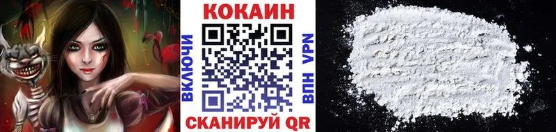 Купить  Венёв  Кокаин VHQ 