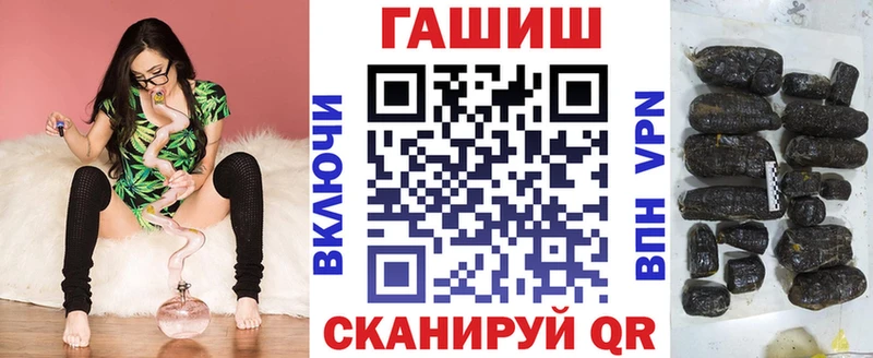 Купить где  Венёв  Гашиш гарик 