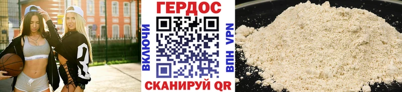 Героин гречка Купить Венёв