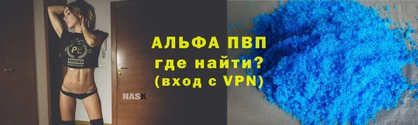 эйфоретик Алексин