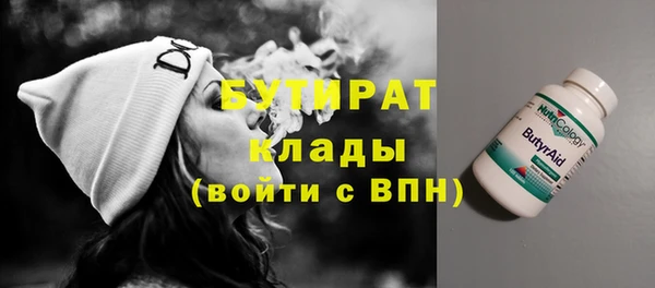 эйфоретик Алексин