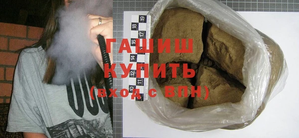 прущий лед Алзамай