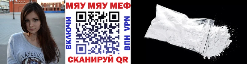 Купить где Венёв Мефедрон mephedrone