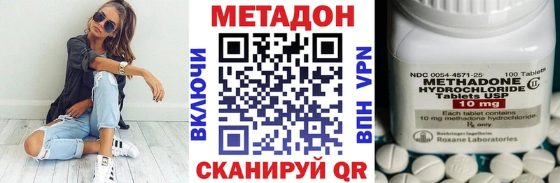 Купить закладки  Венёв  МЕТАДОН methadone 