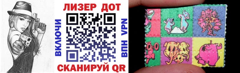 Марки N-bome 1,5мг  Купить  Венёв 